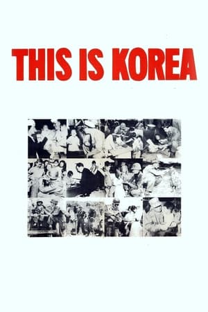 Poster This Is Korea! 1951