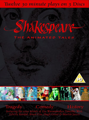 Poster Οι ιστορίες του Σαίξπηρ 2ος κύκλος Ιούλιος Καίσαρας 1994
