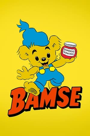 Poster Bamse 1ος κύκλος 1966