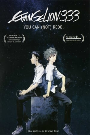 Image Evangelion: 3.0 You Can (Not) Redo