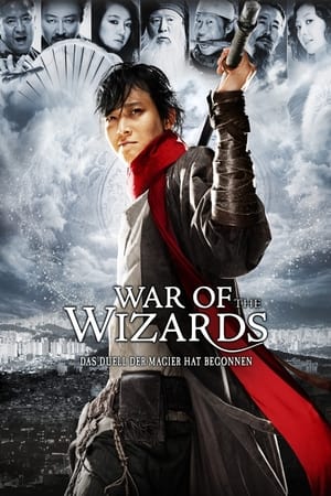 Image War of the Wizards