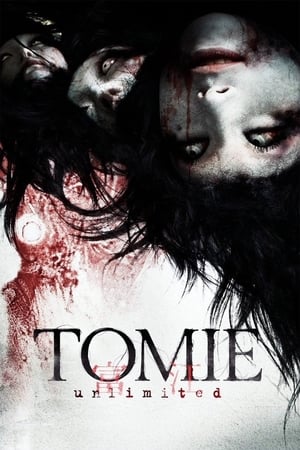 Image Tomie Unlimited