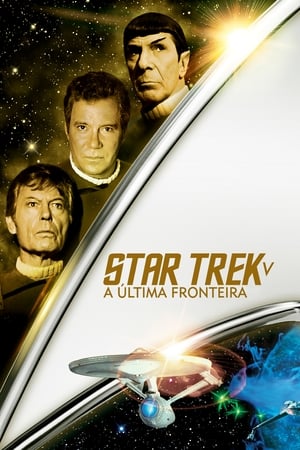 Poster Star Trek V: A Última Fronteira 1989