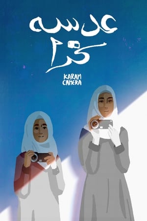 Image Karam Camera