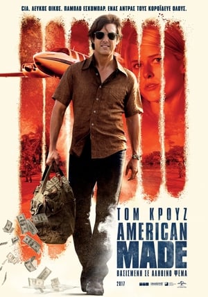 Poster American Made 2017