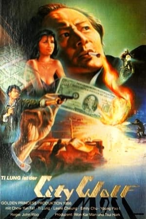 Poster City Wolf 1986