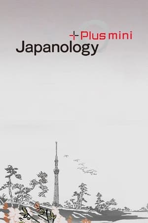 Poster Japanology Plus mini 2020