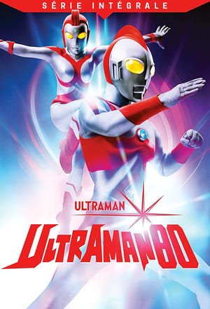 Image Ultraman 80