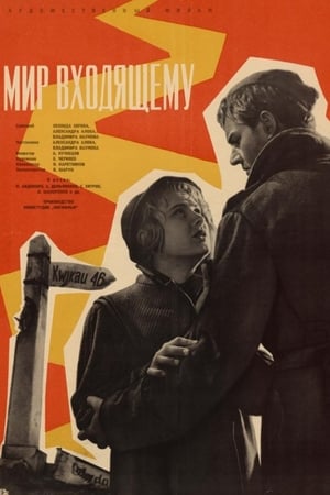 Poster Paix à celui qui entre 1961