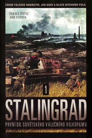 Poster Stalingrad 1990
