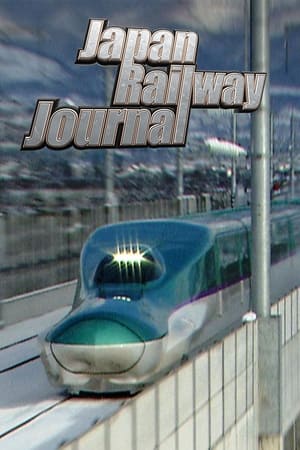 Poster Japan Railway Journal 2015