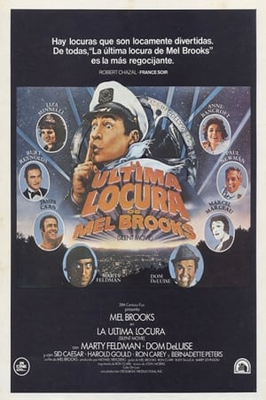 Poster La última locura 1976