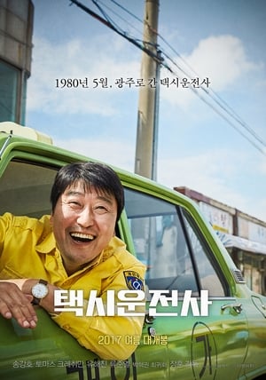Poster A Taxi Driver 2017
