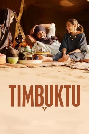 Poster Тимбукту 2014