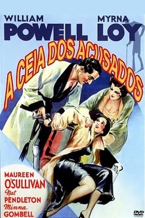 Poster O Homem Sombra 1934