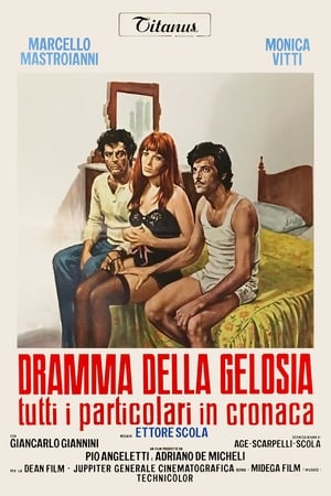 Poster Драма ревности 1970