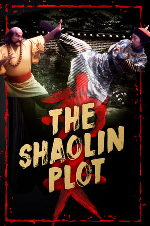 Image The Shaolin Plot