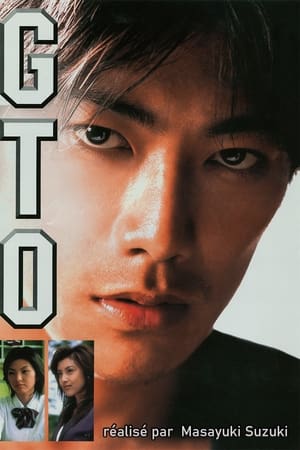 Poster GTO : Le Film 1999