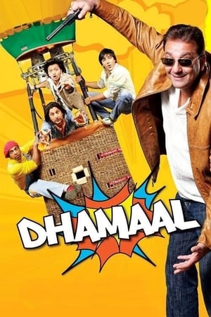 Poster Dhamaal 2007