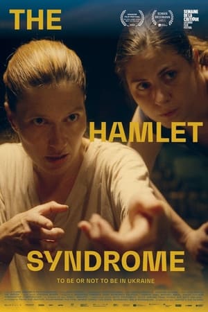 Poster The Hamlet Syndrome 2022