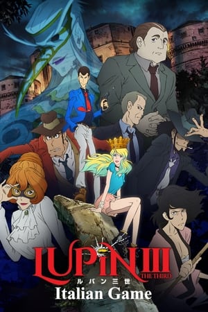 Poster Lupin the Third: Italian Game 2016
