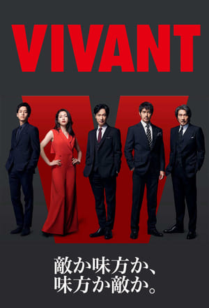 Poster VIVANT Season 1 Episode 8 2023