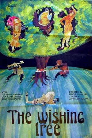 Poster The Wishing Tree 1976