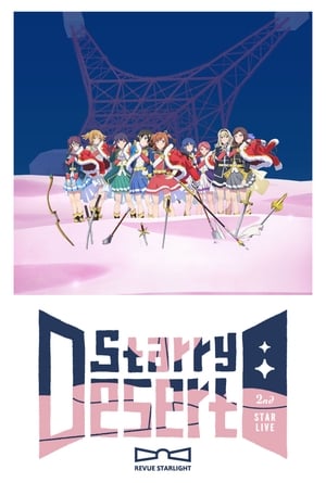 Image 少女☆歌剧 Revue Starlight 2nd STAR☆LIVE ”Starry Desert”