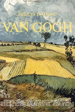 Poster Ван Гог 1991
