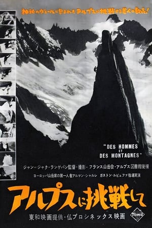 Poster Des Hommes Et Des Montagnes 1953