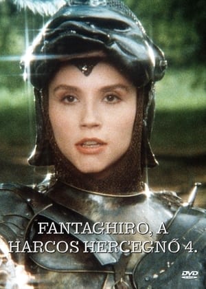 Poster Fantaghiro, a harcos hercegnő 4. 1994