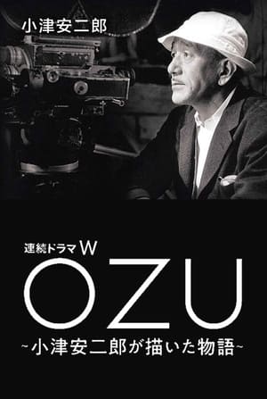 Image Ozu