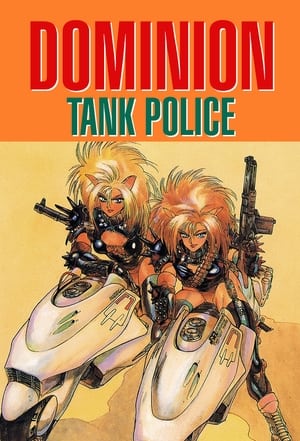 Poster Dominion Tank Police 1988
