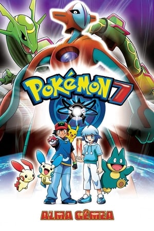 Poster Pokémon 7 - Alma Gémea 2004