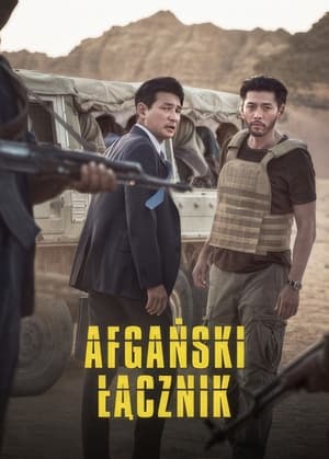 Poster Afgański łącznik 2023