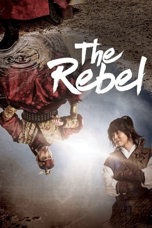 Image Rebelde: El ladrón que le robó al pueblo