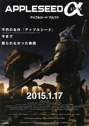 Poster Appleseed Alpha 2014