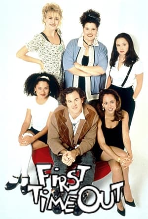 Poster First Time Out Season 1 Jackie & the New Super Show 1995