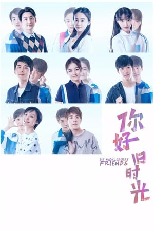 Poster Xin Chào, Ngày Xưa Ấy 2017