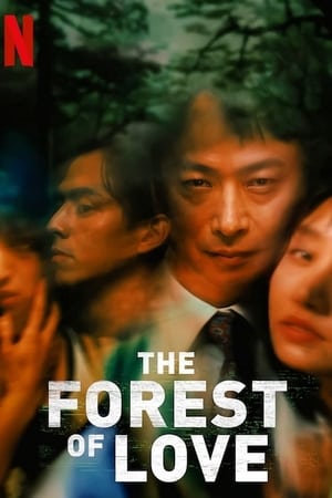 Poster The Forest of Love 2019