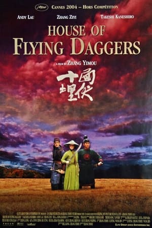 Poster Making of House of Flying Daggers 2004
