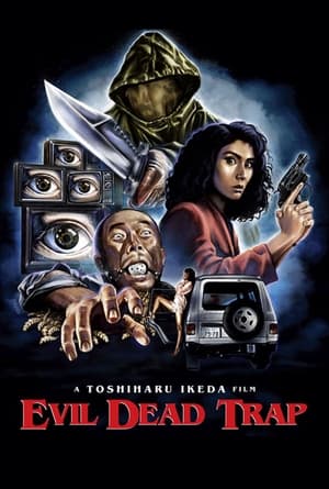 Poster Evil Dead Trap 1988