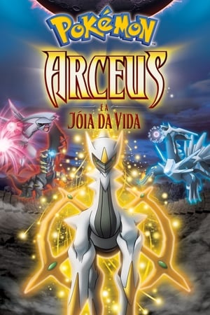 Poster Pokémon: Arceus e a Jóia da Vida 2009