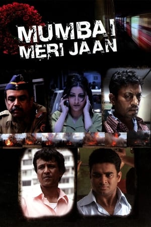 Poster Mumbai Meri Jaan 2008