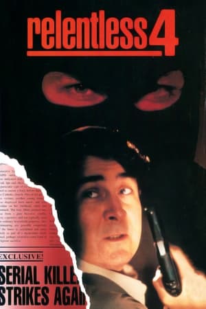 Poster 日落杀手4：尘归尘 1994