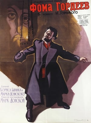 Poster Фома Гордеев 1959