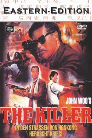 Poster The Killer 1989
