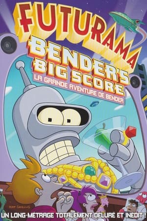 Poster Futurama : La Grande Aventure de Bender 2007