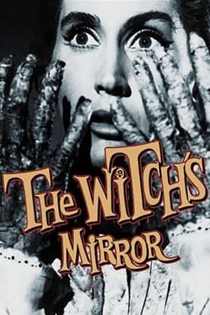 Image Зеркало ведьмы