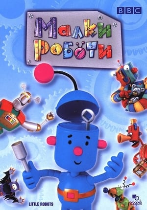 Poster Little Robots Series 5 Beautiful and New 